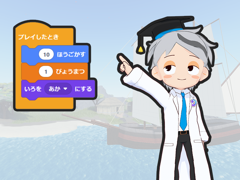 デジタネ　Robloxジュニア